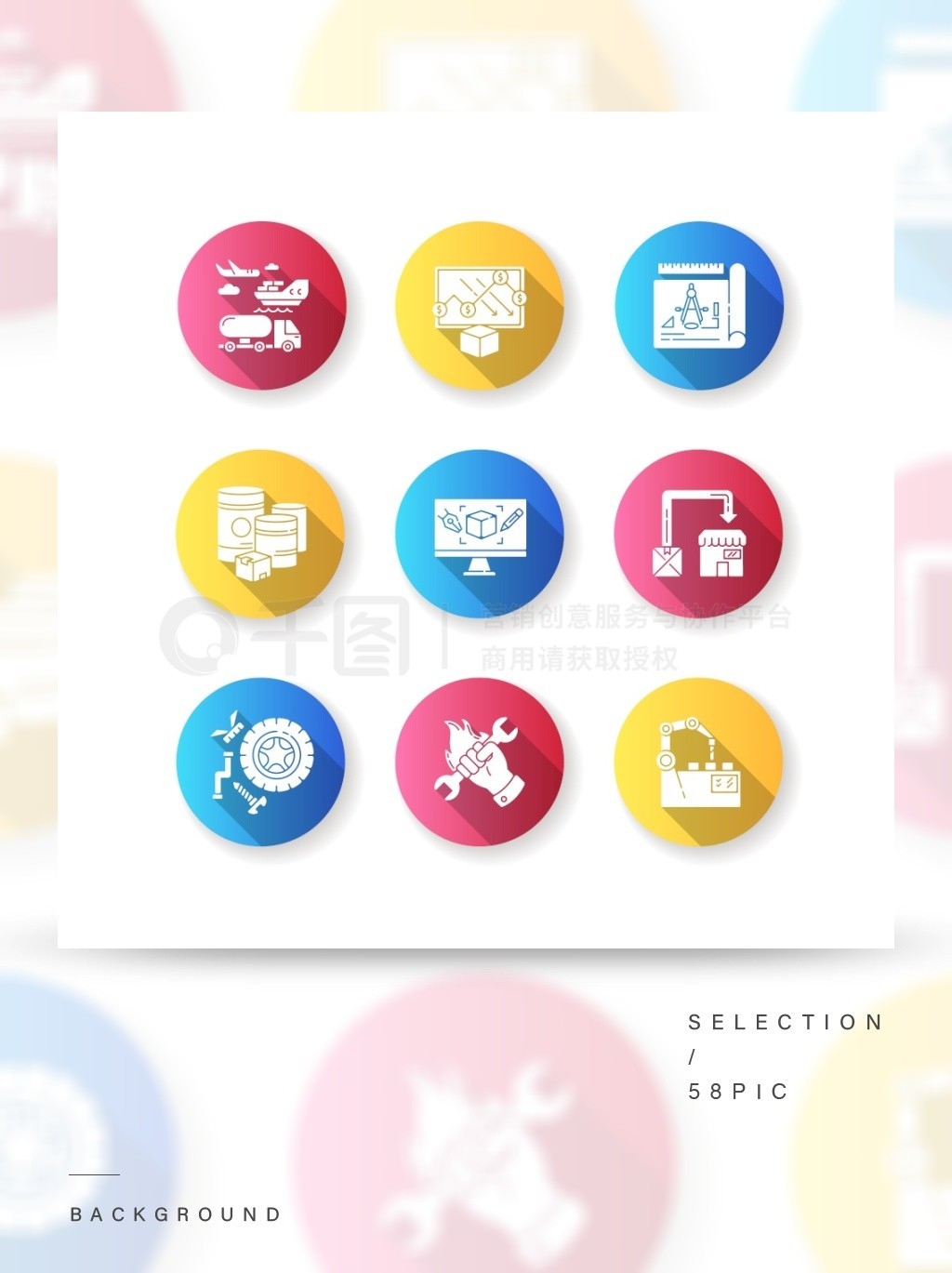 制造過程平面設(shè)計(jì) 長(zhǎng)長(zhǎng)的陰影標(biāo)志符號(hào)圖標(biāo)集解析與應(yīng)用